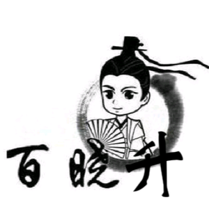 浆糊百晓升