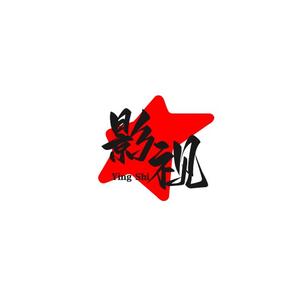 小凤影视头像