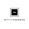 用户9836673264442头像