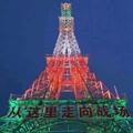 航迹196708305头像