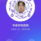 诚心修行头像