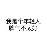 阿狸努努力头像