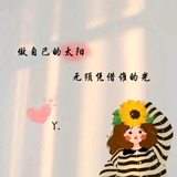 爱笑的女孩最幸运儿头像