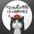 钟意喜欢你头像