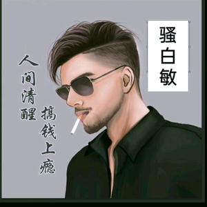 啊拉面包头像
