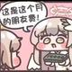 月月爱吃橘子头像