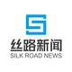 丝路新闻头像