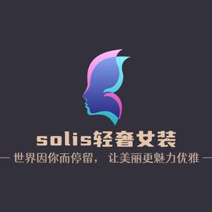 solis轻奢女装头像