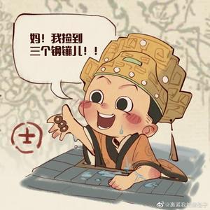 晨6666头像