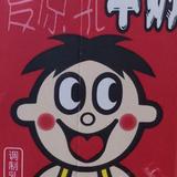 小哥哥74461头像