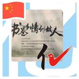 晨光9703头像