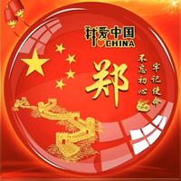 可靠自在睿智头像