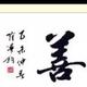 Aa晶兒头像