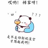 我命裏缺妳头像