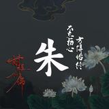 搬砖的雷哥头像