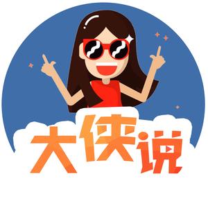 柯大侠笔记高考升学头像