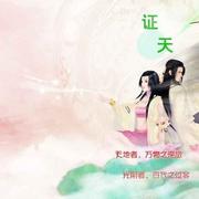 帜梦的个人资料头像