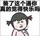 提篮桥热心市民头像