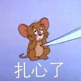 风姿卓越麻子麻子头像