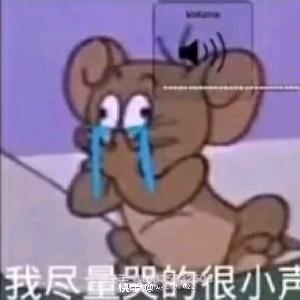 一个屑厨神头像