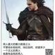 温柔坏男人之红魔终结头像