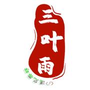 雨说前端的个人资料头像