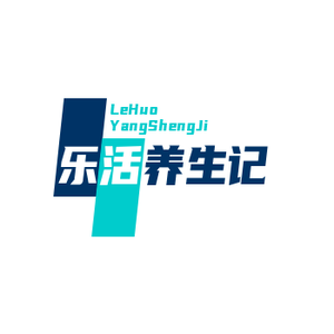 乐活养生记头像