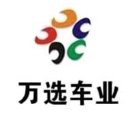 石家庄万选二手车头像