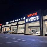 鹤山创德名车头像