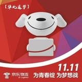 JD京东快递工作号不闲聊头像