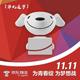 JD京东快递工作号不闲聊头像