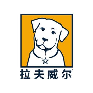 拉夫威尔官方旗舰店头像