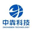 中犇科技软件开发