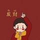 奇恩Trevor · 宝马X1车主·车龄1年头像