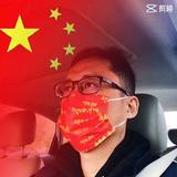淄博弘元二手车头像