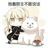永伴她心386头像
