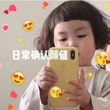 徘徊着去与留574头像