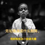 平安银行内渠高冬峰头像