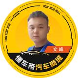 台州文峰头像