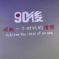 来自1995年Tony头像