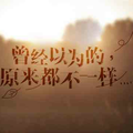 她喜欢薰衣草头像