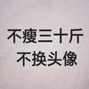 用户9160277996480头像