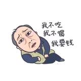 就那些过往头像