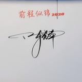 用户8013839304825头像