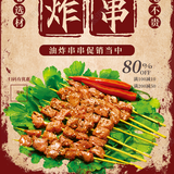 辰星Amy头像