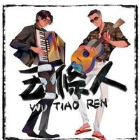 萝卜少年头像