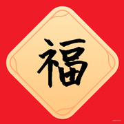 我爱123的个人资料头像