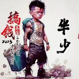Lengzh头像