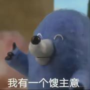 小进小进的个人资料头像