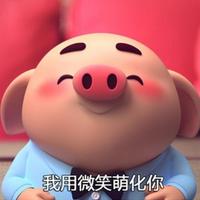 唯爱果宝752头像